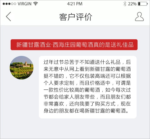 評(píng)論